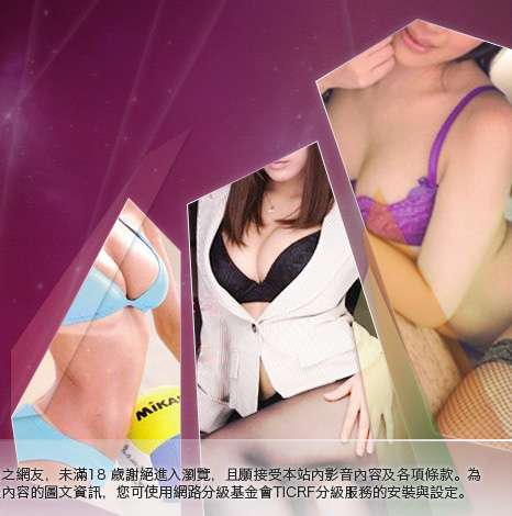情色文大胸部美女圖
